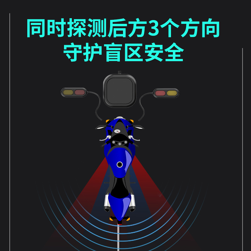 Sistema de segurança com radar - Millimeter Wave Radar Blind Spot Warning avaliação e preço